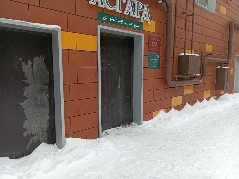 Гостиница Асгард Калининград-214