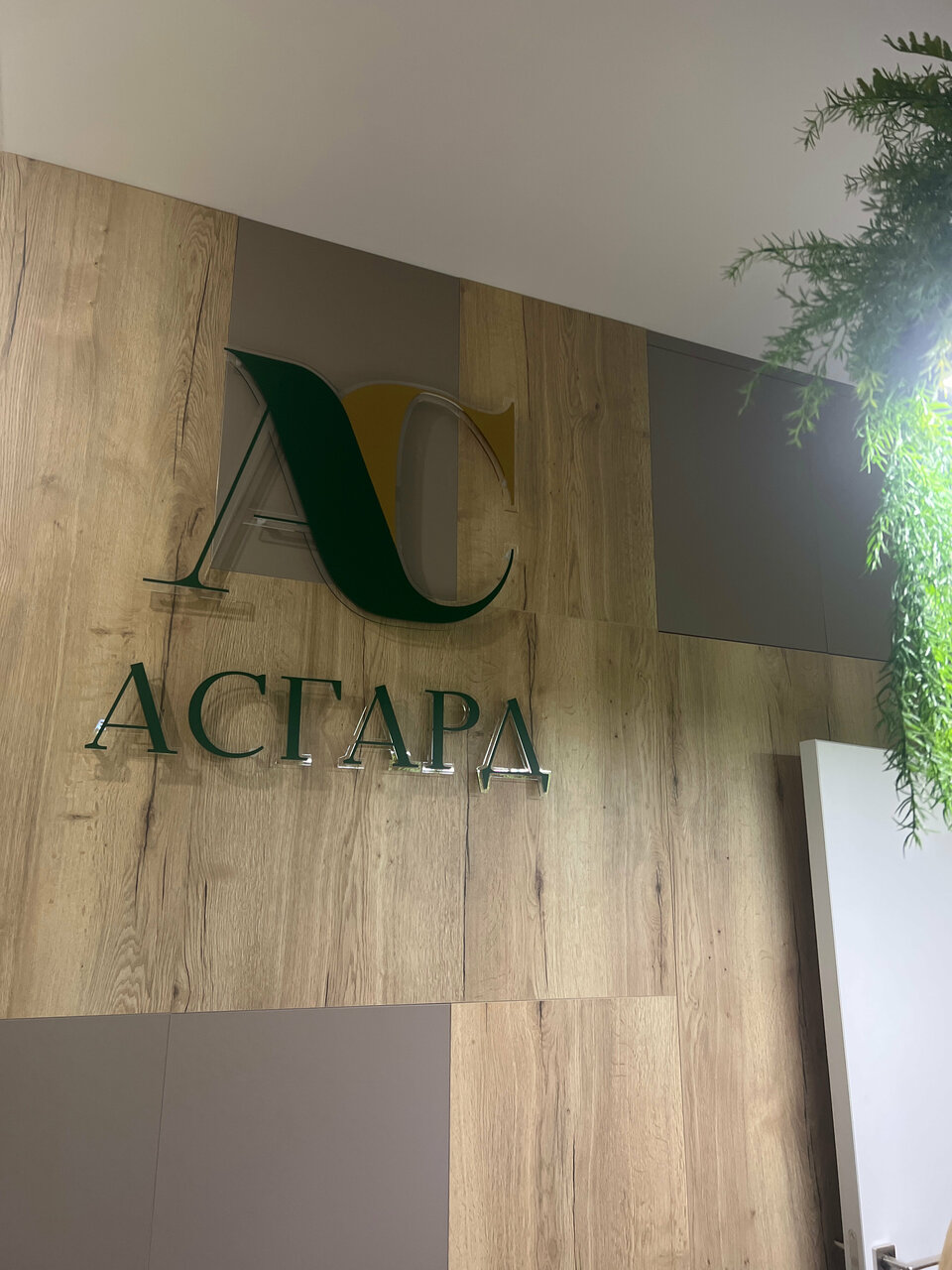 Гостиница Асгард Калининград-150