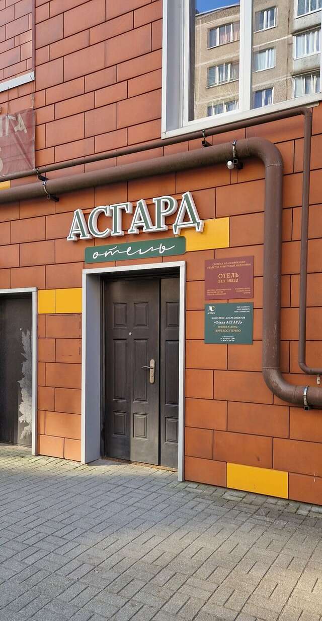 Гостиница Асгард Калининград-187